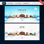 洛阳设计图 海报设计与广告设计的专业图库资源