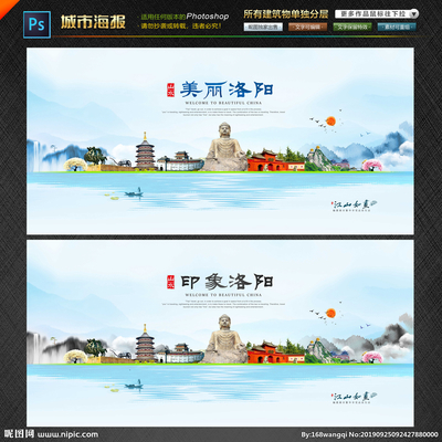 洛阳设计图 海报设计、广告设计与创意图库全解析