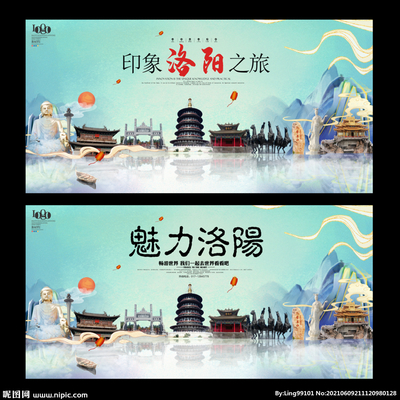 洛阳广告设计图展板模板精选与设计图库指南