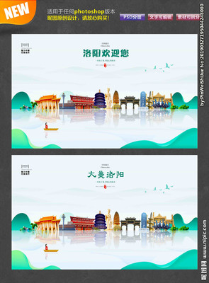 洛阳广告设计图库 创意源泉与视觉盛宴