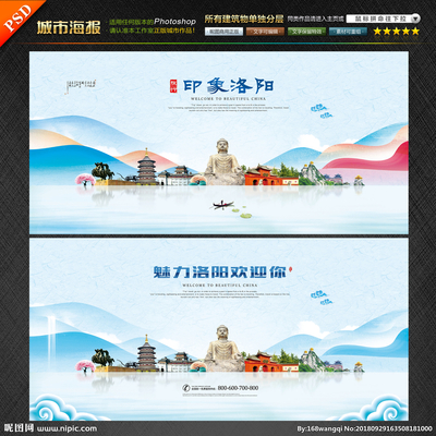 洛阳设计图库与代理代办服务 打造专业广告与海报设计解决方案