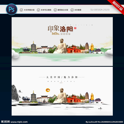 洛阳设计图库 一站式海报与广告设计代理代办服务