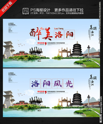 洛阳广告设计图库与代理代办服务 打造品牌视觉的专业伙伴