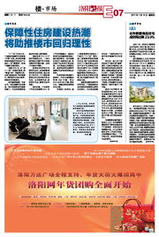 洛阳网广告与代理代办服务全面解析