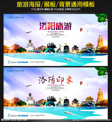 洛阳设计图库与代理代办服务 广告设计的创意加速器