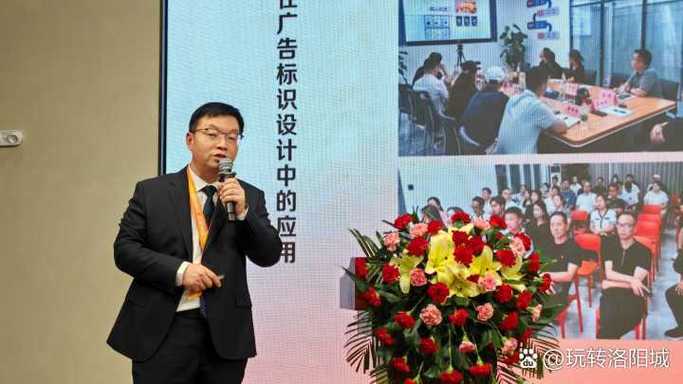 洛阳广告标识协会一届三次会议暨新春团拜会隆重举行 凝聚行业智慧，共绘2025奋进蓝图